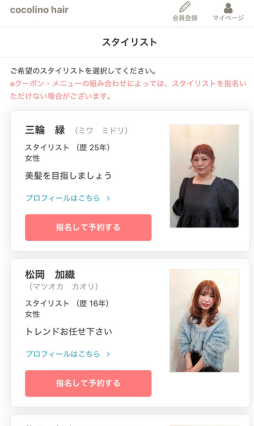 名称未設定のデザイン (17)