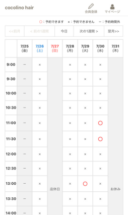 名称未設定のデザイン (19)
