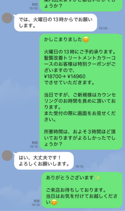 名称未設定のデザイン (21)